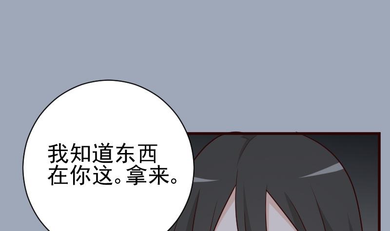 第115话 兄妹对峙8
