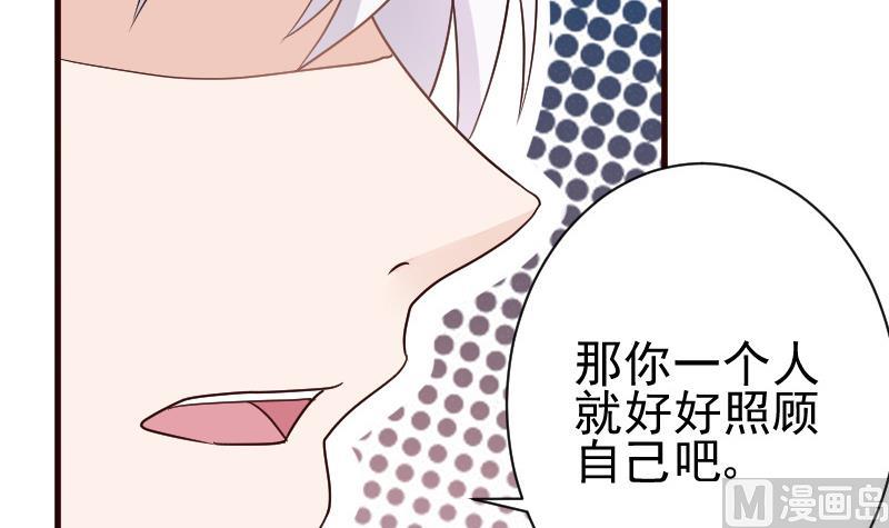第116话 黎愠的防备6