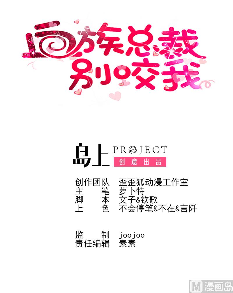 第117话 父亲……出事了！？0