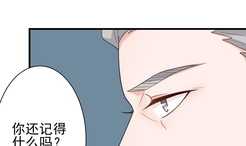 第117话 父亲……出事了！？1