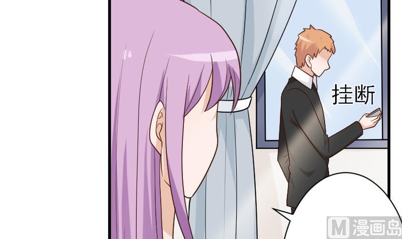 第117话 父亲……出事了！？12