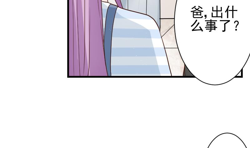 第117话 父亲……出事了！？13