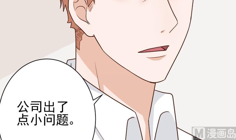 第117话 父亲……出事了！？15