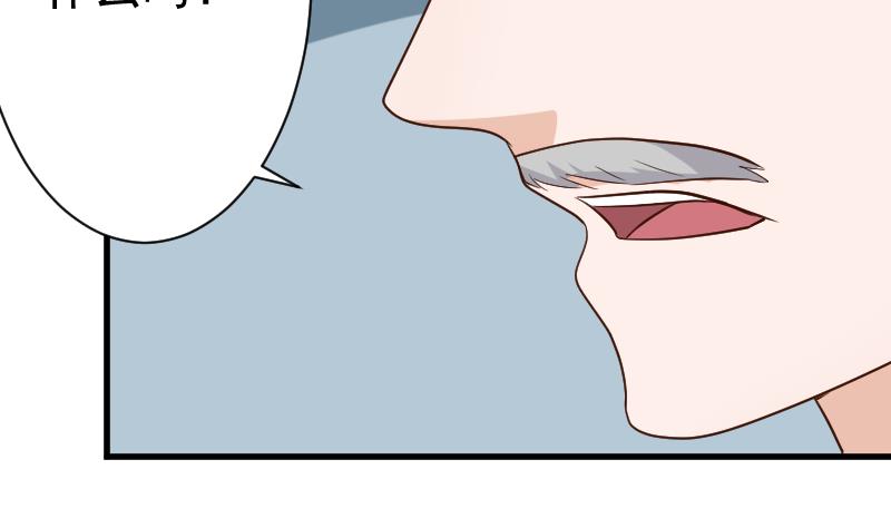 第117话 父亲……出事了！？2