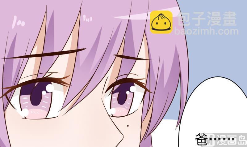 第117话 父亲……出事了！？21