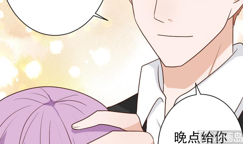 第117话 父亲……出事了！？24