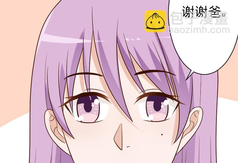 第117话 父亲……出事了！？26