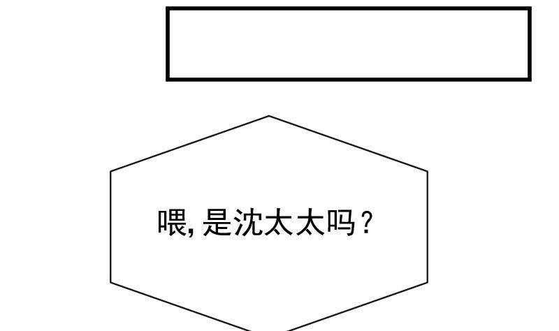 第117话 父亲……出事了！？29
