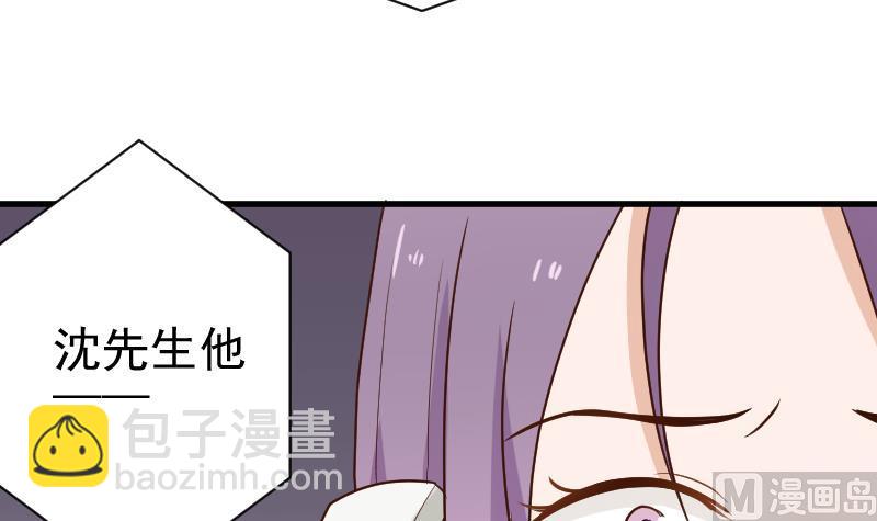 第117话 父亲……出事了！？30