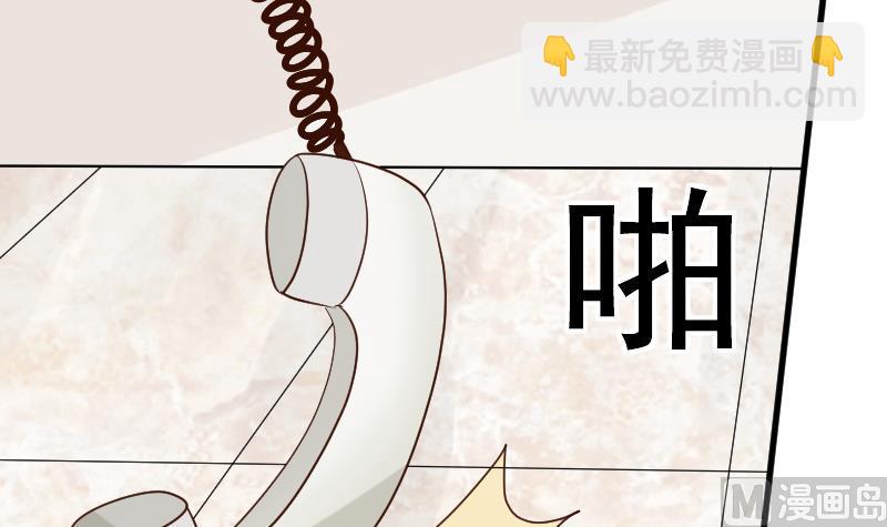 第117话 父亲……出事了！？33