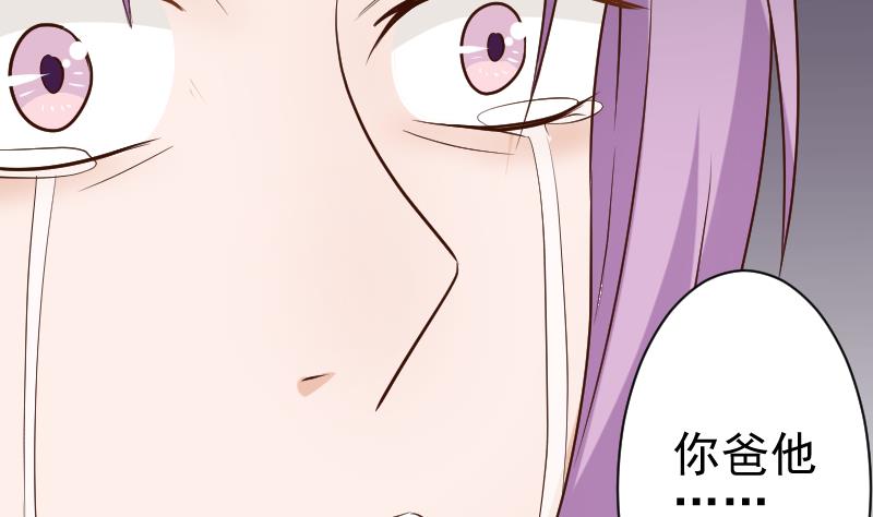 第117话 父亲……出事了！？41