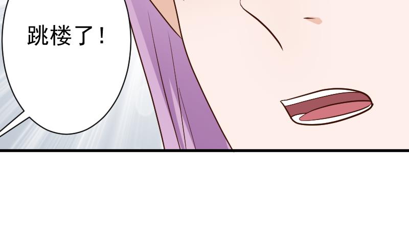第117话 父亲……出事了！？44