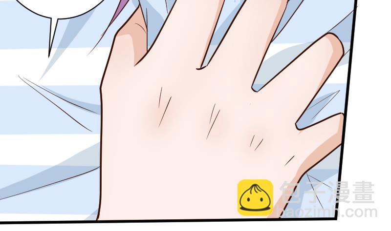 第117话 父亲……出事了！？49