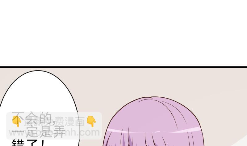 第117话 父亲……出事了！？54