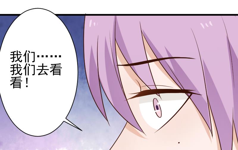 第117话 父亲……出事了！？57