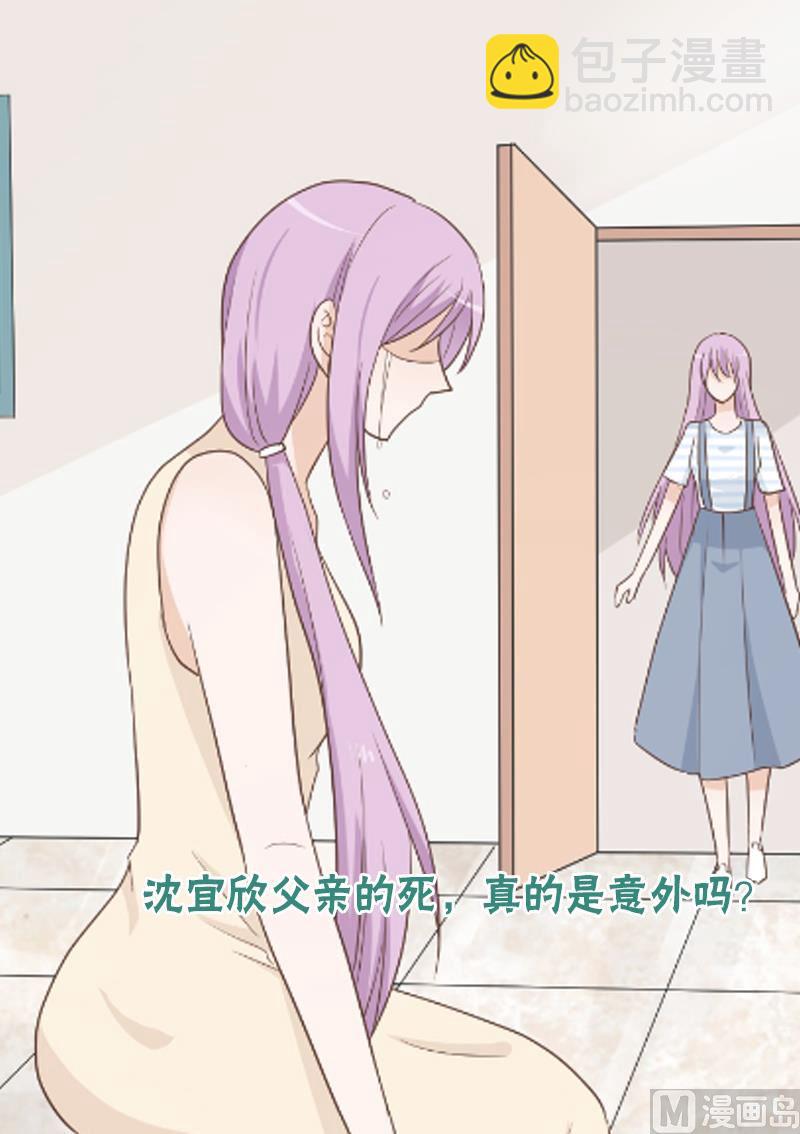 第117话 父亲……出事了！？59