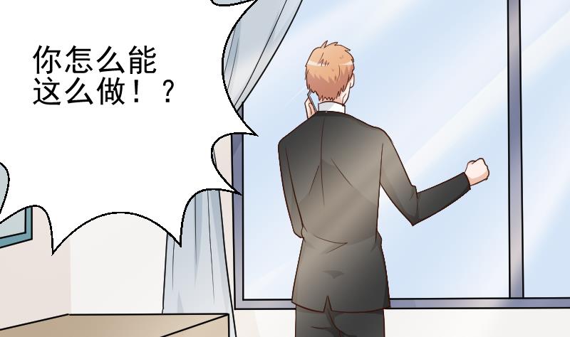 第117话 父亲……出事了！？7
