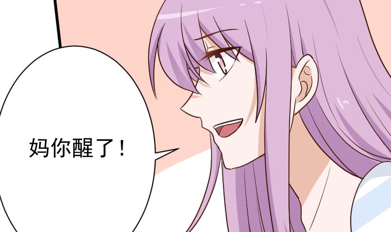 第118话 空缺的记忆13