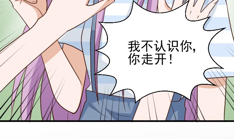 第118话 空缺的记忆16