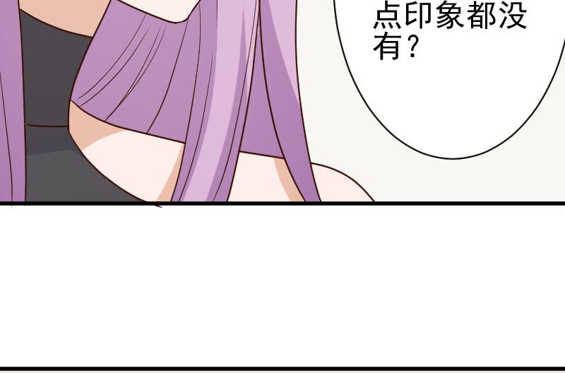 第118话 空缺的记忆28