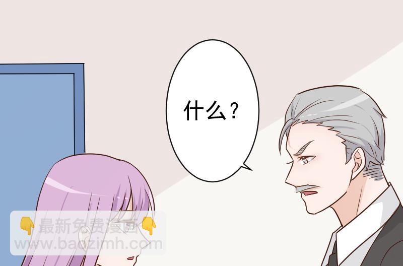 第118话 空缺的记忆29