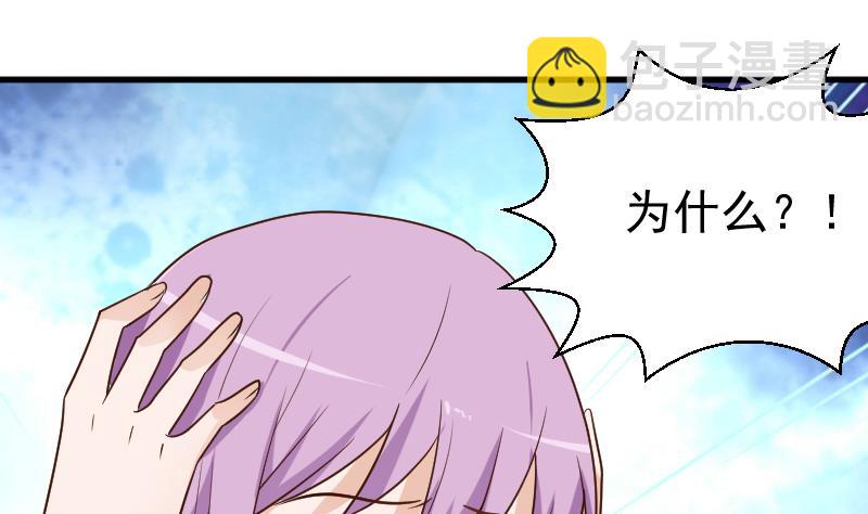 第118话 空缺的记忆31