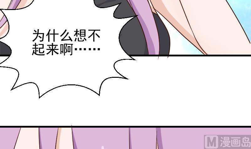第118话 空缺的记忆33