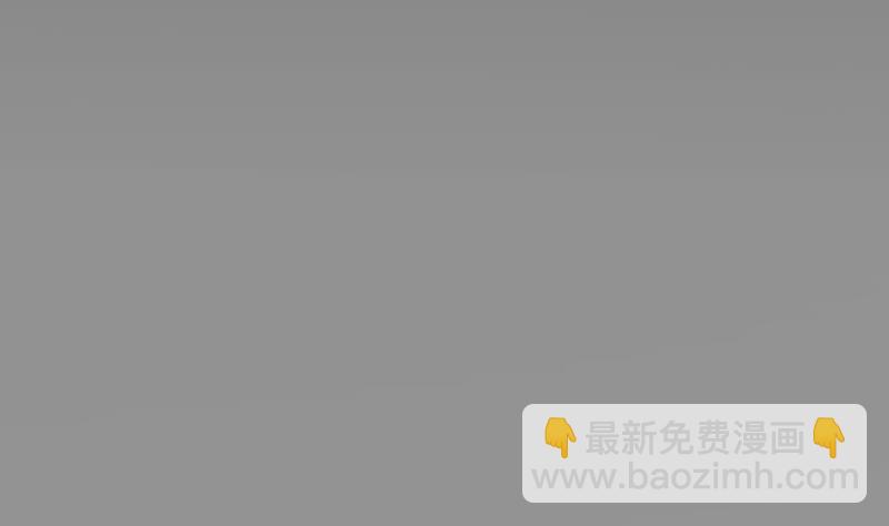 第118话 空缺的记忆4