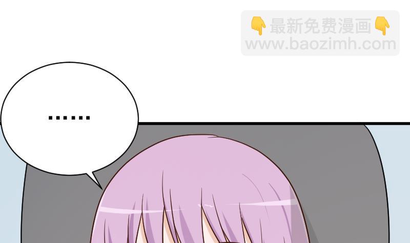 第118话 空缺的记忆41