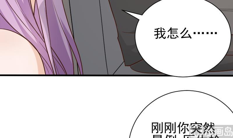 第118话 空缺的记忆48