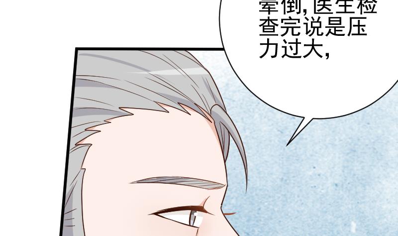 第118话 空缺的记忆49