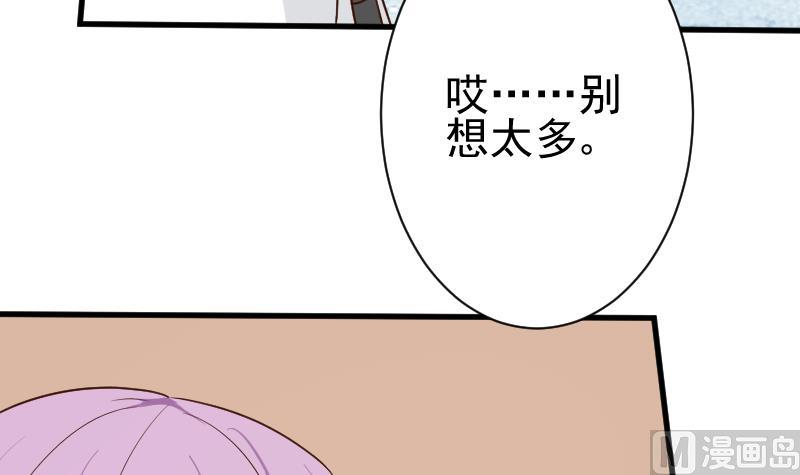 第118话 空缺的记忆55
