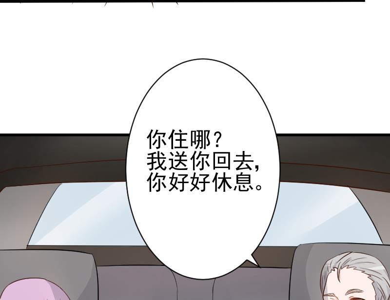 第118话 空缺的记忆57