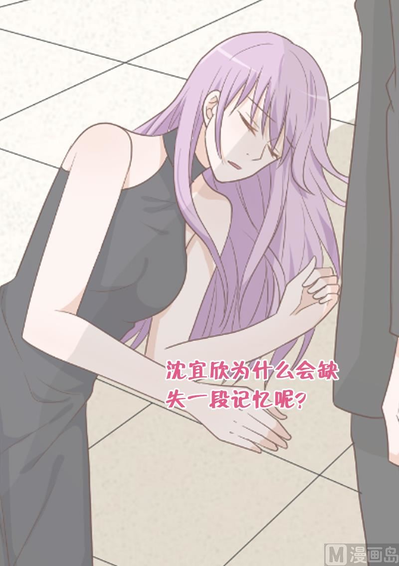 第118话 空缺的记忆59