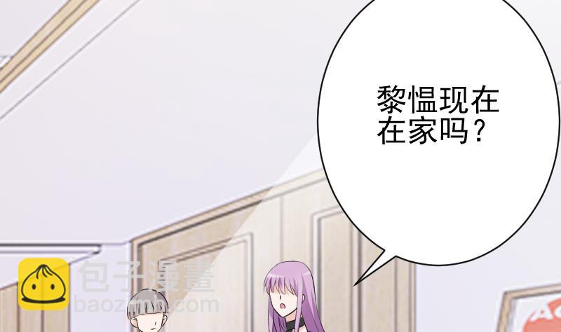 第119话 爱丽丝与黎愠的秘密会面17