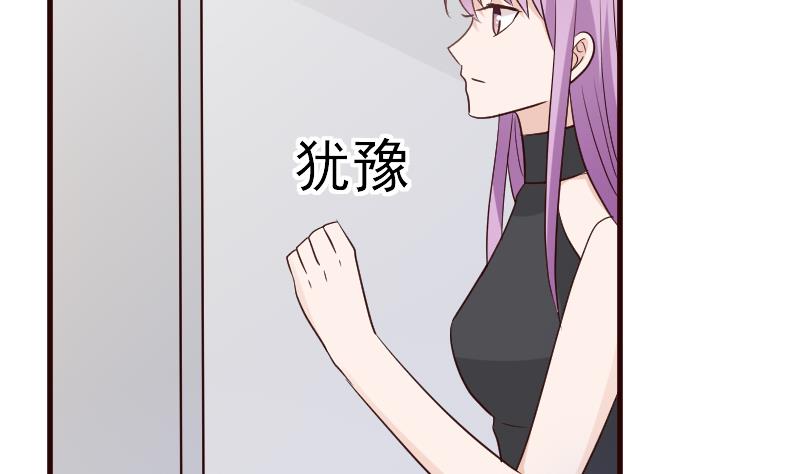 第119话 爱丽丝与黎愠的秘密会面28