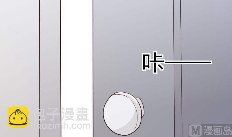 第119话 爱丽丝与黎愠的秘密会面30
