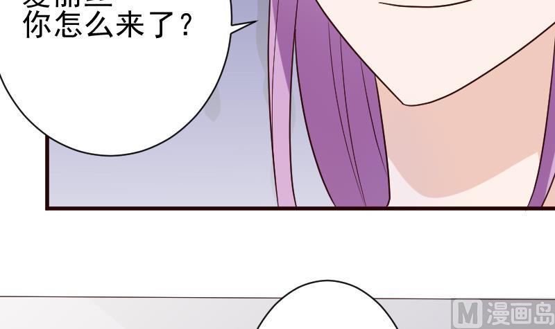 第119话 爱丽丝与黎愠的秘密会面36