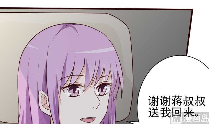 第119话 爱丽丝与黎愠的秘密会面6