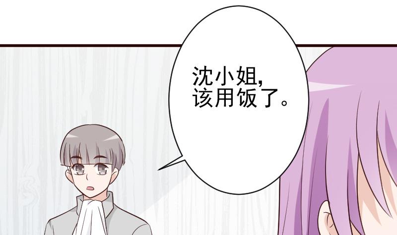 第121话 逃离囚笼25