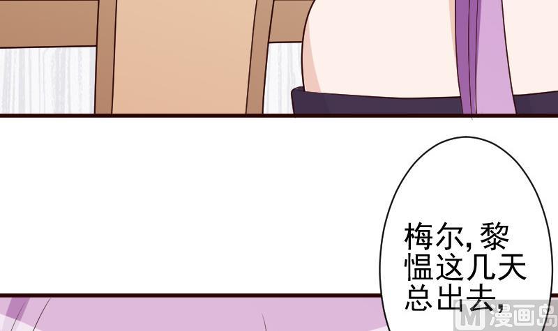 第121话 逃离囚笼27