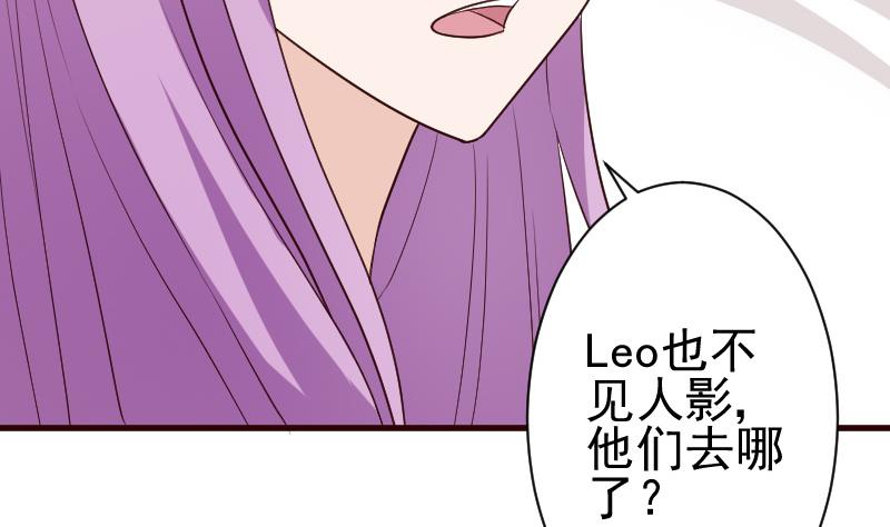 第121话 逃离囚笼29