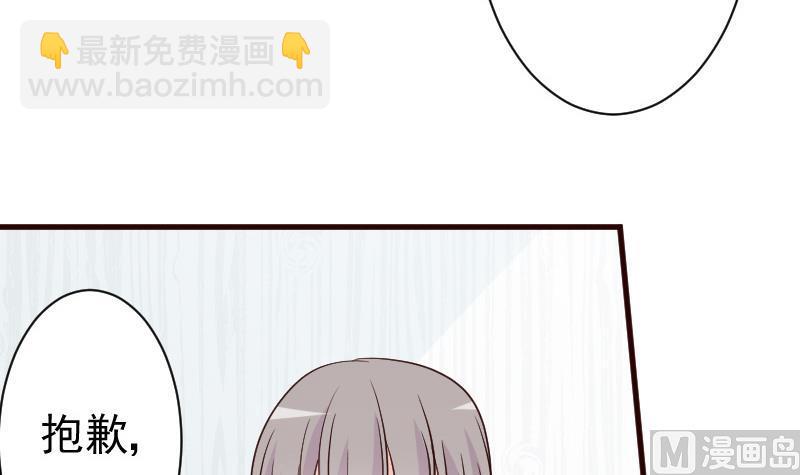 第121话 逃离囚笼30