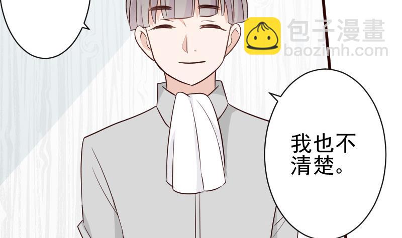 第121话 逃离囚笼31