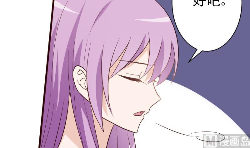 第121话 逃离囚笼33