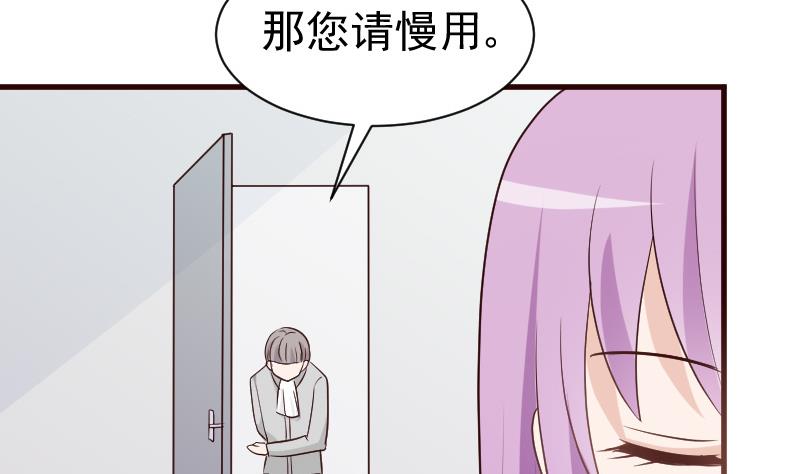 第121话 逃离囚笼35