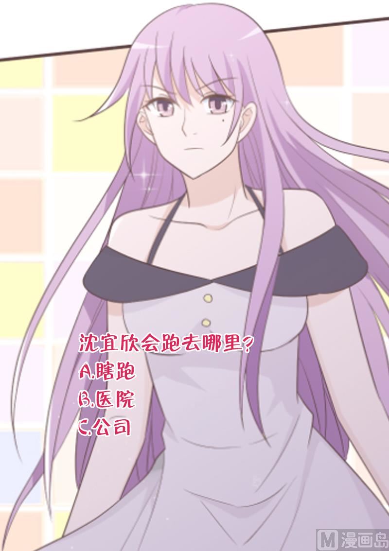 第121话 逃离囚笼53