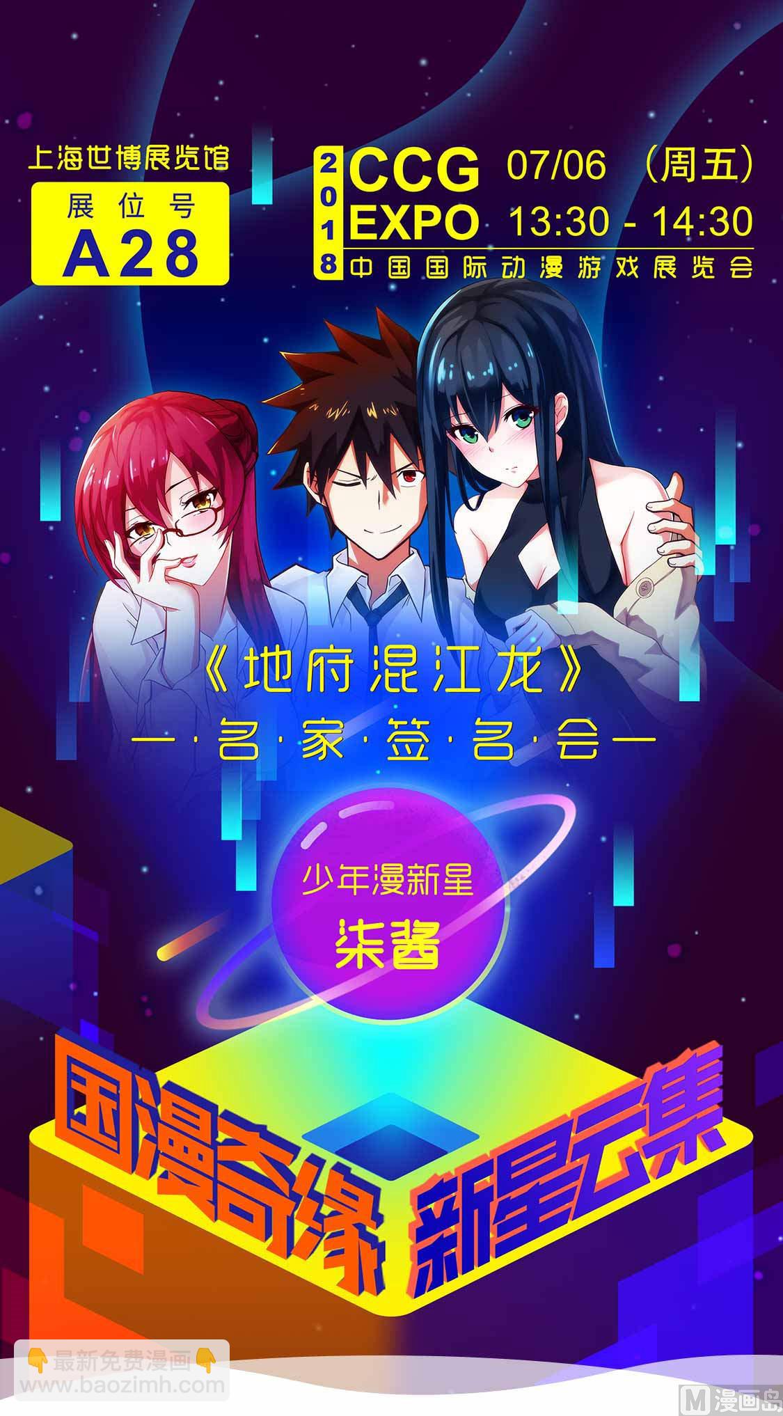 第121话 逃离囚笼54