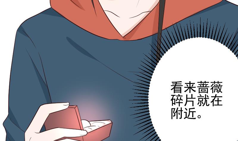 第122话 寻找37