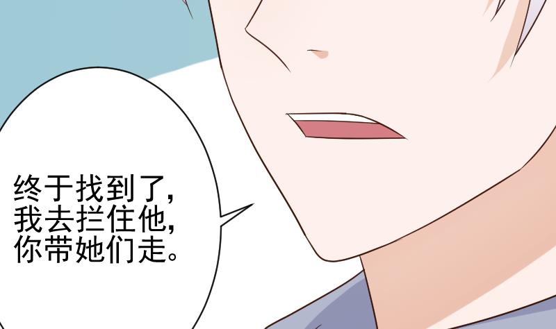 第123话 出卖男色11